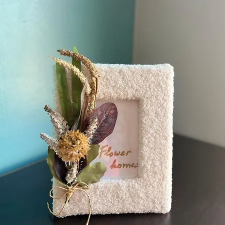 Flower House 8 صوفيا